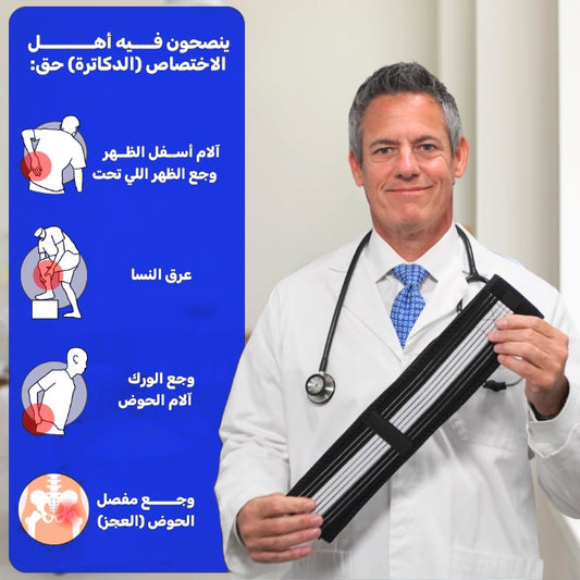 اكتشف السرّ اللي رجّع الحيوية لجسم آلاف الأشخاص