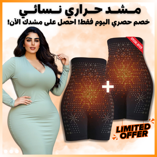 ودعي البطن المترهل....واحصلي على خصر انحف ومؤخرة مرفوعة في لحظة